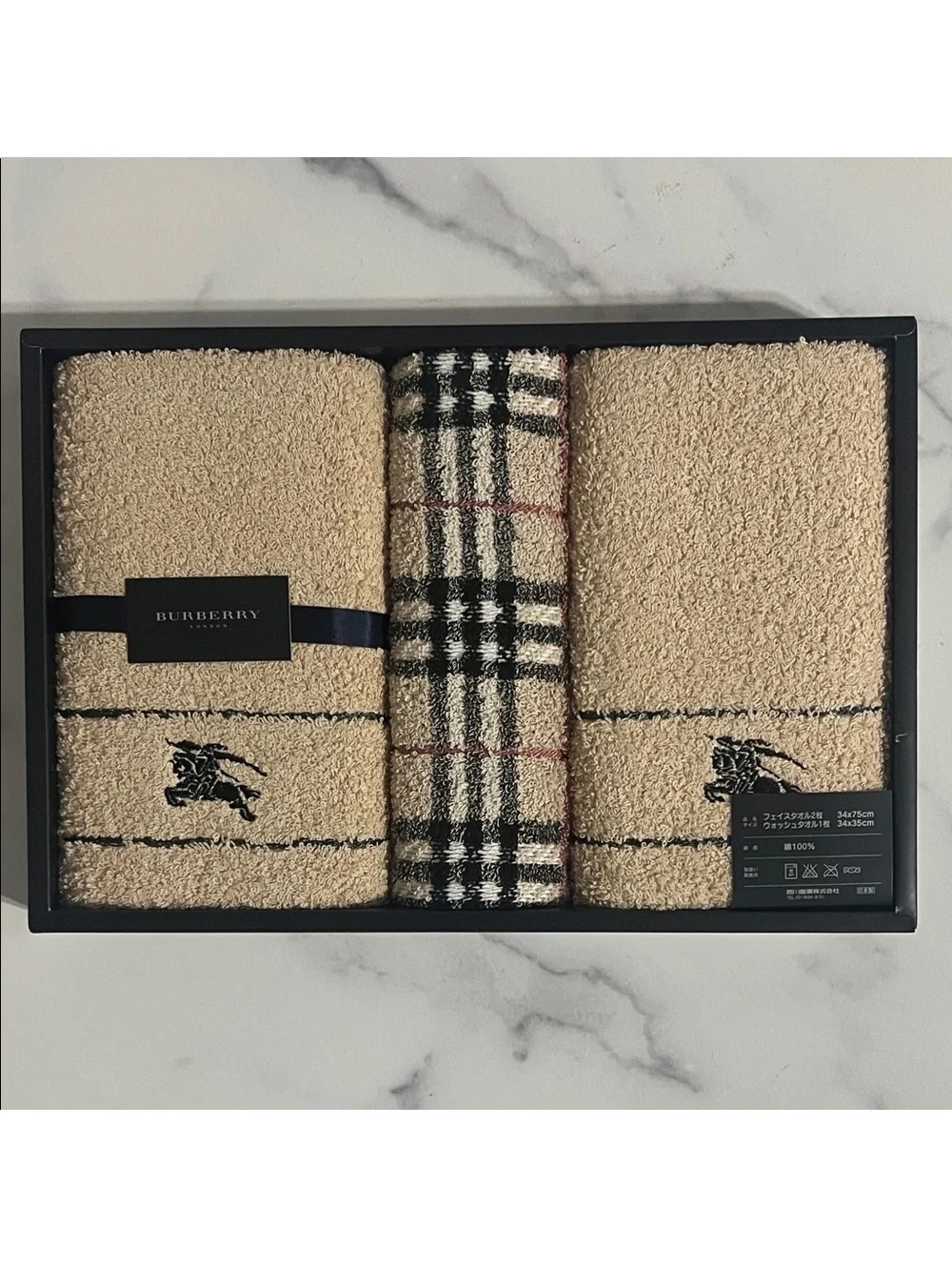 Burberry elegant towel